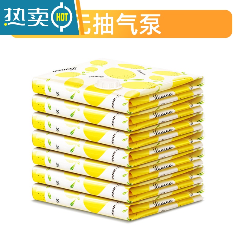 敬平真空压缩收纳袋家用被子抽空气加厚行李箱专用衣服羽绒服整理器 8只装-不送泵 大号(100*80cm)压缩袋