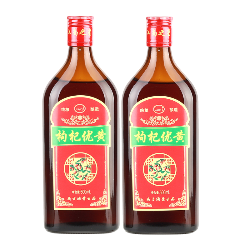 二瓶 江南之星苏州黄酒枸杞优黄纯粮酿造黄酒 江南老酒