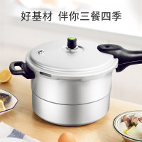 苏泊尔好帮手压力锅*直行/YL243H2