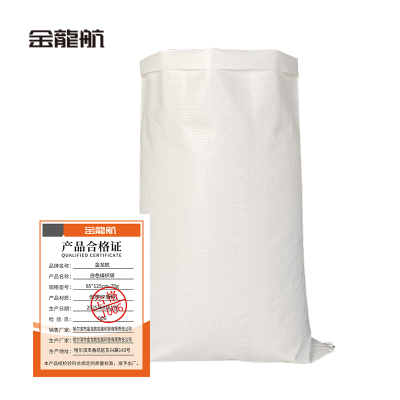 金龙航白色编织袋65*125cm-70g/条
