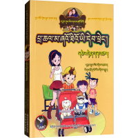 [N]宠物集中营 杨红樱 著作 -9787540972592