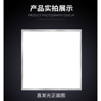 RDZM 面板灯(600*600)嵌入式安装平板灯RD905 套