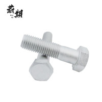 蔚期 GB5782达克罗六角头螺栓 M16*65半牙 个