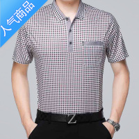 喻娄冰丝长袖T恤男夏季打底衫中年翻领丝光棉t血秋衣小衫爸爸装有口袋