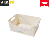 三维工匠塑料桌面加厚长形无盖收纳筐 零食收纳盒 纯色家用客厅厨房浴室