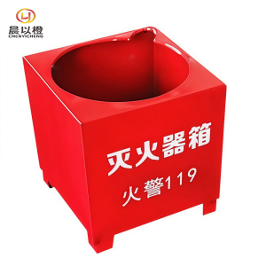 晨以橙 灭火器底座 单孔加厚8kg 个