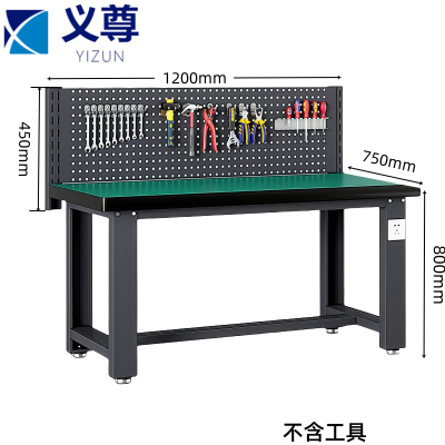 义尊 钳工台 HC450-12 张