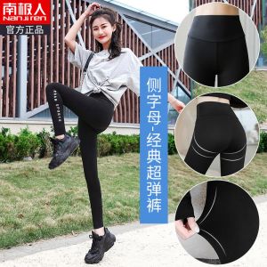 芭比裤女外穿学生紧身打底裤春秋高腰瑜伽