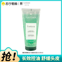 馥绿德雅小绿珠活力强韧洗发水持久清爽长效控油头皮舒缓发量蓬松无硅油洗发露洗头膏法国原装进口200ml