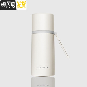 三维工匠316不锈钢保温杯男女可爱便携水杯简约学生大容量定制茶杯子 360-沁雅白-单只免费刻字[收藏宝贝送礼品]