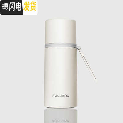 三维工匠316不锈钢保温杯男女可爱便携水杯简约学生大容量定制茶杯子 360-沁雅白-单只免费刻字[收藏宝贝送礼品]