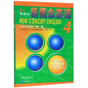 [M]朗文外研社新概念英语(新版4流利英语)-9787521310818