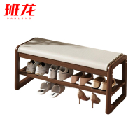 班龙鞋架换鞋凳100*34*42cm个
