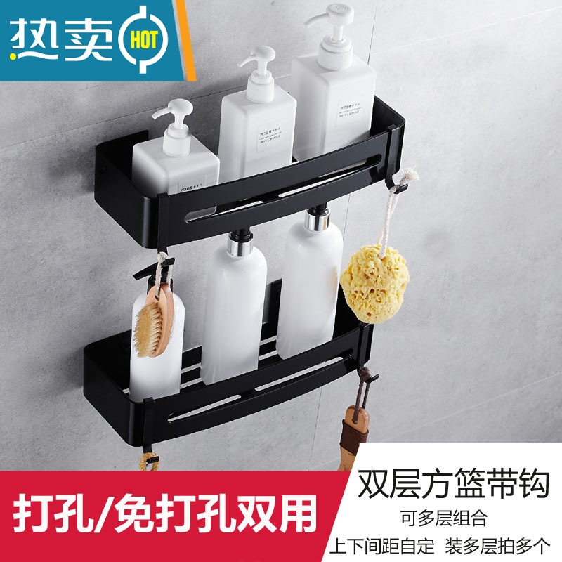 敬平北欧拉丝金卫生间置物架转角免打孔浴室收纳三角篮厕所角架太空铝 雅黑四方篮双层浴室置物架