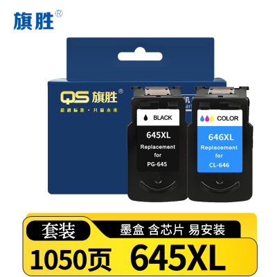 旗胜 墨盒645XL 套