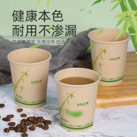 竹马之友竹纤维本色淋膜纸杯50只装/袋