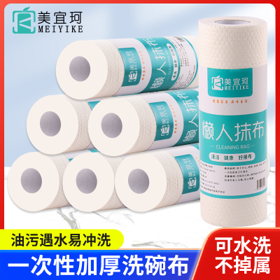 美宜珂懒人抹布干湿两用高效去污一擦一甩即净*6卷装