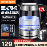 苏泊尔(SUPOR)电水壶烧水壶高硼硅玻璃电热水壶1.7L开水壶家用烧水壶热水壶英国温控器 SWF17E26A
