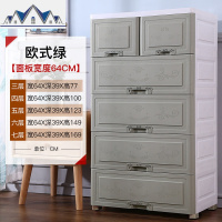 64宽儿童超大号抽屉式收纳柜宝宝玩具整理柜婴儿塑料储物柜五斗柜 三维工匠