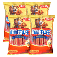 雨润 王中王特级火腿肠600g(60g*10支)/袋 4袋组 方便食品休闲零食香肠火腿肠火锅食材开袋即食居家旅游