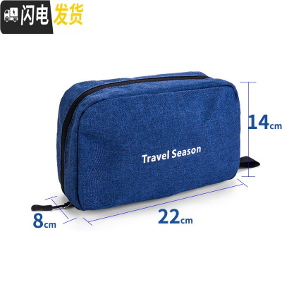 三维工匠洗漱包 男士大容量防水收纳包便携出差旅行洗漱包干湿分离收纳袋