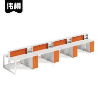 伟樽职员办公桌八人位560*120*105cm张