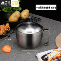 三维工匠304不锈钢快餐杯 学生分格便当盒成人饭盒 圆形2层带盖大号泡面碗 双层防烫泡面碗(配304韩式勺)无菜格