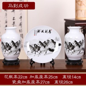 家柏饰(CORATED)景德镇陶瓷器装饰挂盘花瓶客厅摆件家居酒柜装饰插花工艺品