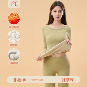 羊毛蚕丝保暖内衣女冬加绒德绒自发热打底棉毛衫肌底秋衣秋裤套装