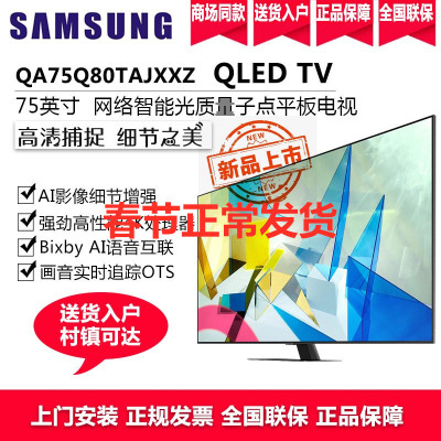 三星(SAMSUNG）UA55TU8000JXXZ55英寸4K超高清HDR超薄超窄平面智能网络液晶