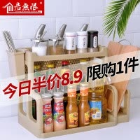 厨房刀具置物架调味用品家用大全落地多双层调料架免打孔收纳架子收纳层架 三维工匠