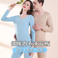 ceba冬季女保暖内衣AB面双面磨毛无痕圆领修身学生打底男秋衣秋裤套装_759