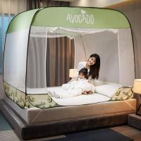 美帮汇新款免安装蒙古包蚊帐可折叠防摔儿童学生宿舍1.5m1.8米家用2.0