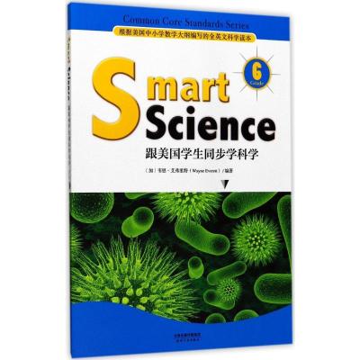正版新书]跟美国学生同步学科学(Grade 6)韦恩·艾弗里特978720