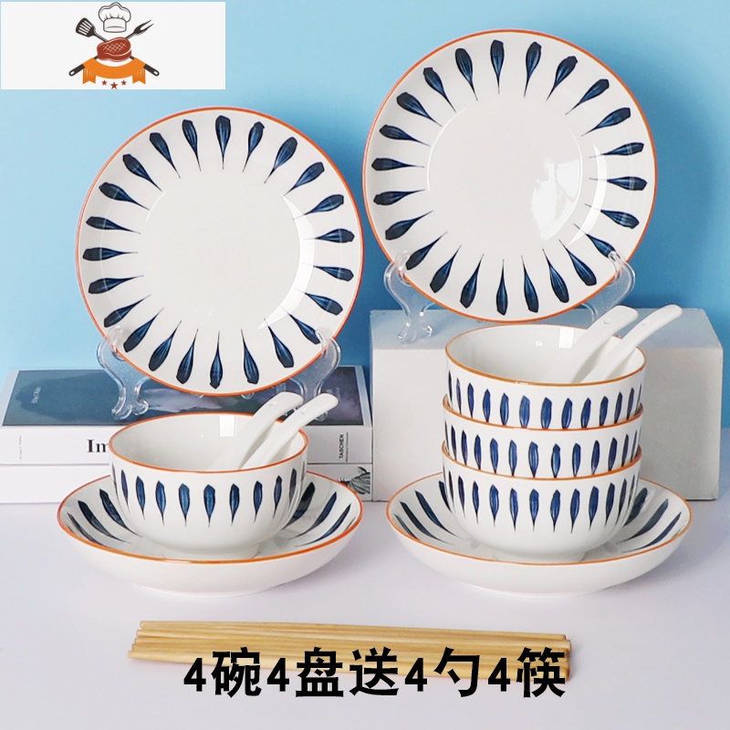 家用日式16件套米饭碗小汤碗菜盘子复古风餐具组合 敬平 流星泪16件套