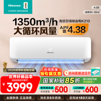 [官方自营]海信(Hisense)大3匹挂机空调新一级变频冷暖 客厅家用商用壁挂式空调KFR-72GW/K210D-A1