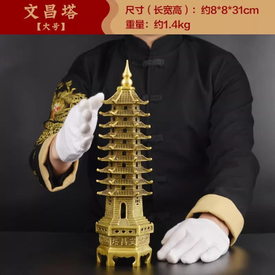 美帮汇铜九层13层文昌塔摆件事业办公室书房装饰工艺礼品