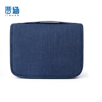 晋涵 旅行洗漱包套装 可定制/个