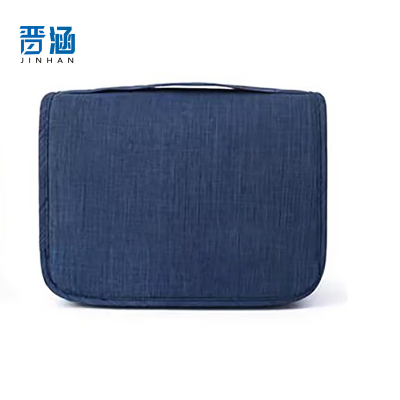 晋涵 旅行洗漱包套装 可定制/个