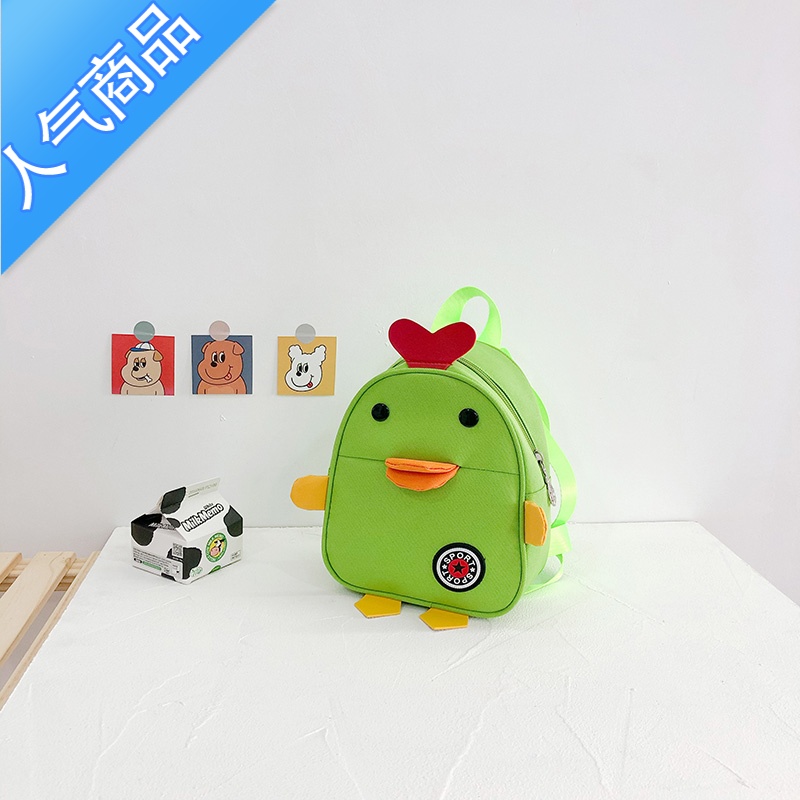 FENGHOU儿童书包幼儿园3岁 迷你卡通小鸡男孩百搭双肩包宝宝韩版女童背包学生书包