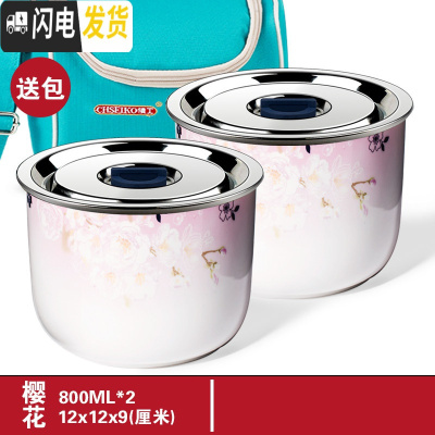 三维工匠饭盒陶瓷保鲜盒带盖微波炉专用可加热上班族便当盒密封保鲜碗 粉红樱花2个800/BT8022A