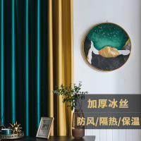 添福运 轻奢冰丝遮光窗帘北欧简约现代挂钩窗帘加厚打孔窗帘飘窗客厅帘子遮阳布纯色轻奢卧室挂钩窗帘