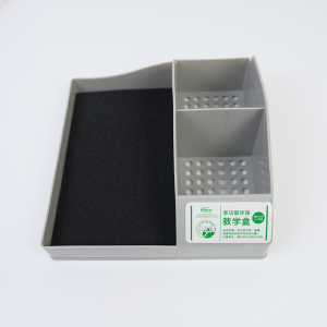 百适利多功能教学收纳盒