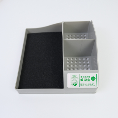 百适利多功能教学收纳盒