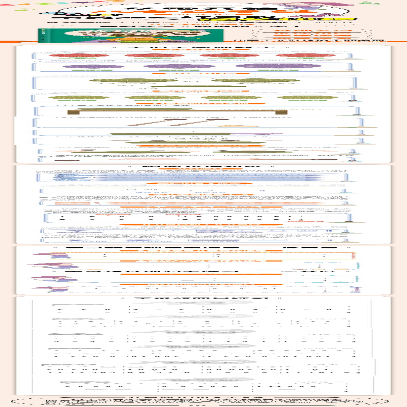 [M]从零开始 儿童空灵鼓图解教程 贝禾乐文化 编 -9787115537713