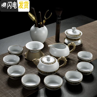 三维工匠哥窑茶具套装家用简约陶瓷汝窑釉开片泡茶壶盖碗茶杯茶盘茶道配件 醒龙-汝窑茶道13头