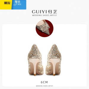 聚范高跟鞋婚鞋女2024年新款水钻方扣金色水晶新娘鞋禾秀婚纱两穿