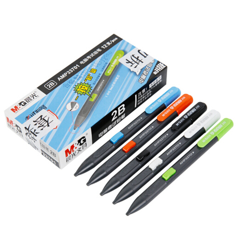 晨光(M&G)AMP33701 涂卡自动铅笔 黑2B (12支/件) 2件装