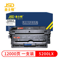 金士顿 硒鼓5200LX支