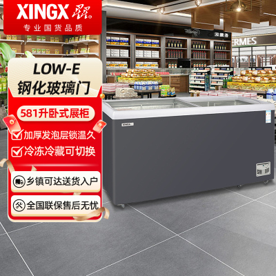 星星SD/SC-730B 580升展示柜商用冷藏冷冻单温转换卧式冰柜 超市便利店雪糕海鲜丸子速冻冷柜平面玻璃冷冻展示柜